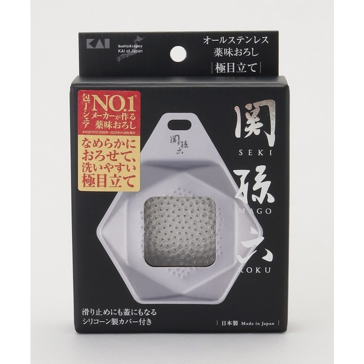 オールステンレス薬味おろし 極目立て ＜関孫六 ＞ | 212 KITCHEN STORE | 詳細画像8 