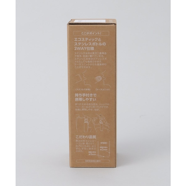 エコスティック WH | 212 KITCHEN STORE | 詳細画像9 