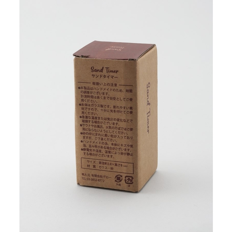 サンドタイマー GR | 212 KITCHEN STORE | 詳細画像6 