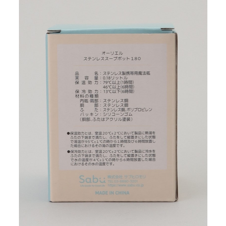 オーリエル ステンレススープポット180 GR | 212 KITCHEN STORE | 詳細画像9 