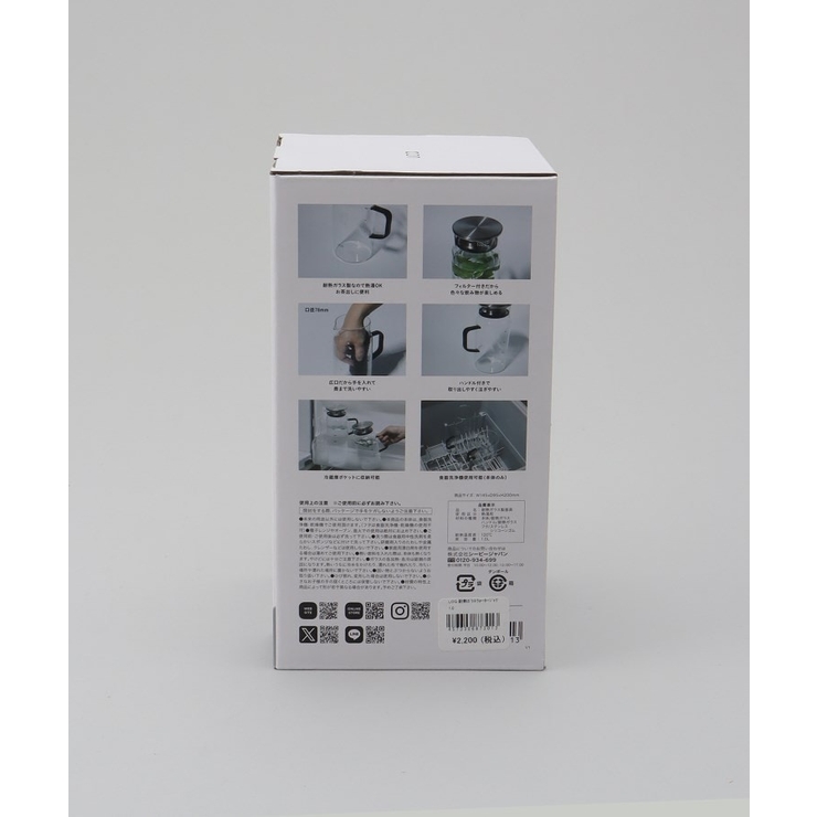 LOG 耐熱ガラスウォータージャグ ハンドル付き 1.0 | 212 KITCHEN STORE | 詳細画像10 