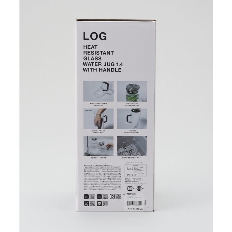 LOG 耐熱ガラスウォータージャグ ハンドル付き 1.4 | 212 KITCHEN STORE | 詳細画像10 