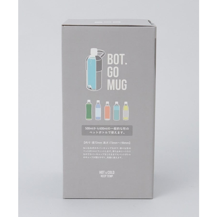 BOT.GOMUG ライトグレー | 212 KITCHEN STORE | 詳細画像8 
