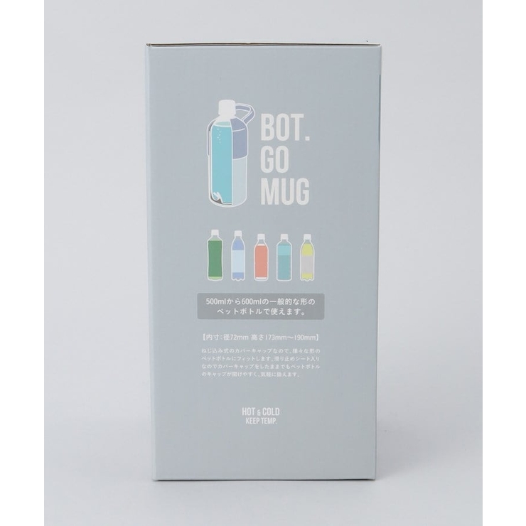 BOT.GOMUG ライトブルー | 212 KITCHEN STORE | 詳細画像10 