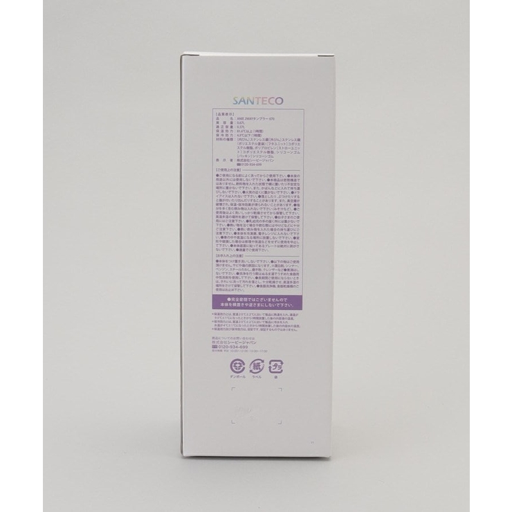 ANIE 2WAYタンブラー670 グリーン×ブルー | 212 KITCHEN STORE | 詳細画像11 