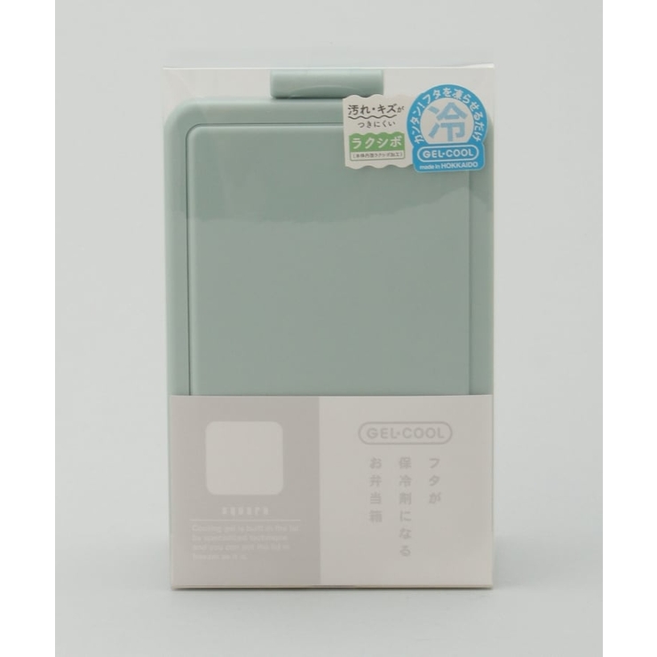 square M SXBL ＜GEL-COOL  ジェルクール＞ | 212 KITCHEN STORE | 詳細画像9 