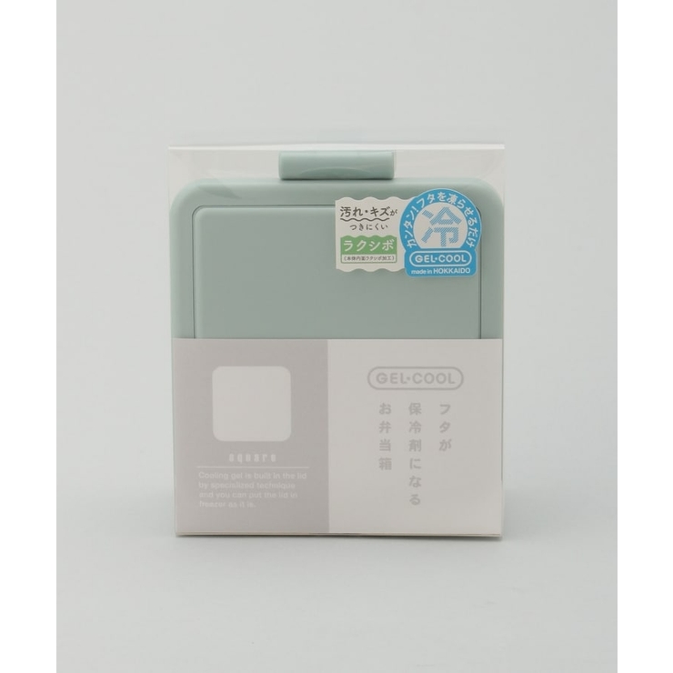 square S SXBL ＜GEL-COOL  ジェルクール＞ | 212 KITCHEN STORE | 詳細画像8 