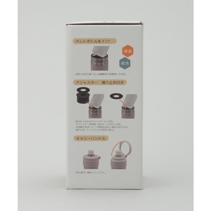 ペットボトルホルダー BK ＜KEVNHAUN ケブンハウン＞ | 212 KITCHEN STORE | 詳細画像11 
