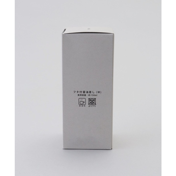 フタ付醤油差し M ＜iwaki イワキ＞ | 212 KITCHEN STORE | 詳細画像7 