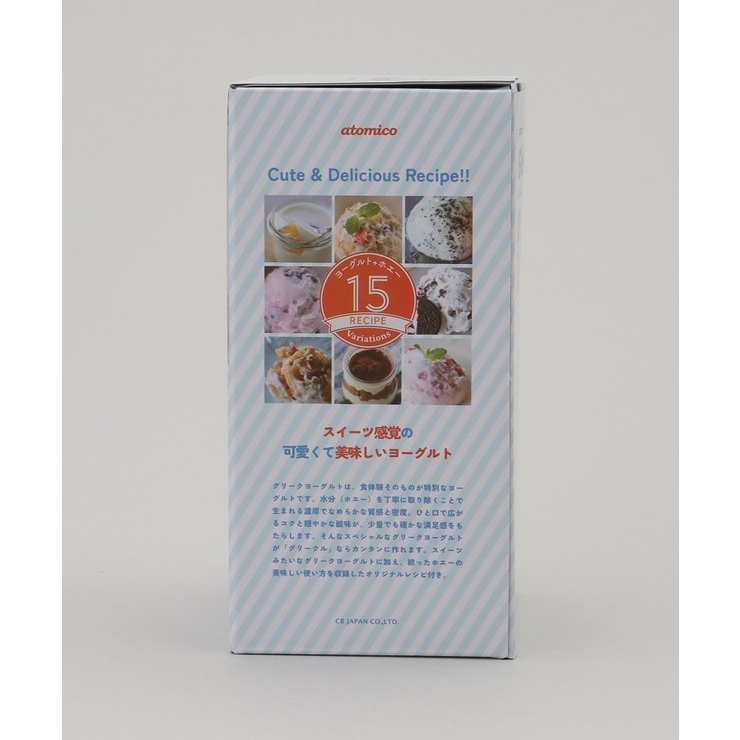水切りヨーグルトメーカー グリークル ＜atomico アトミコ＞ | 212 KITCHEN STORE | 詳細画像10 