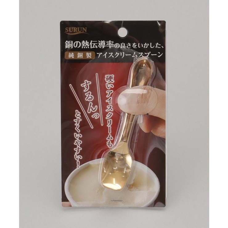 純銅 アイスクリームスプーン ゴールド | 212 KITCHEN STORE | 詳細画像5 