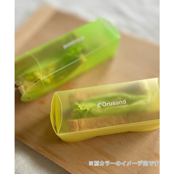 折るサンド Orusand ビタミンカラー | 212 KITCHEN STORE | 詳細画像9 