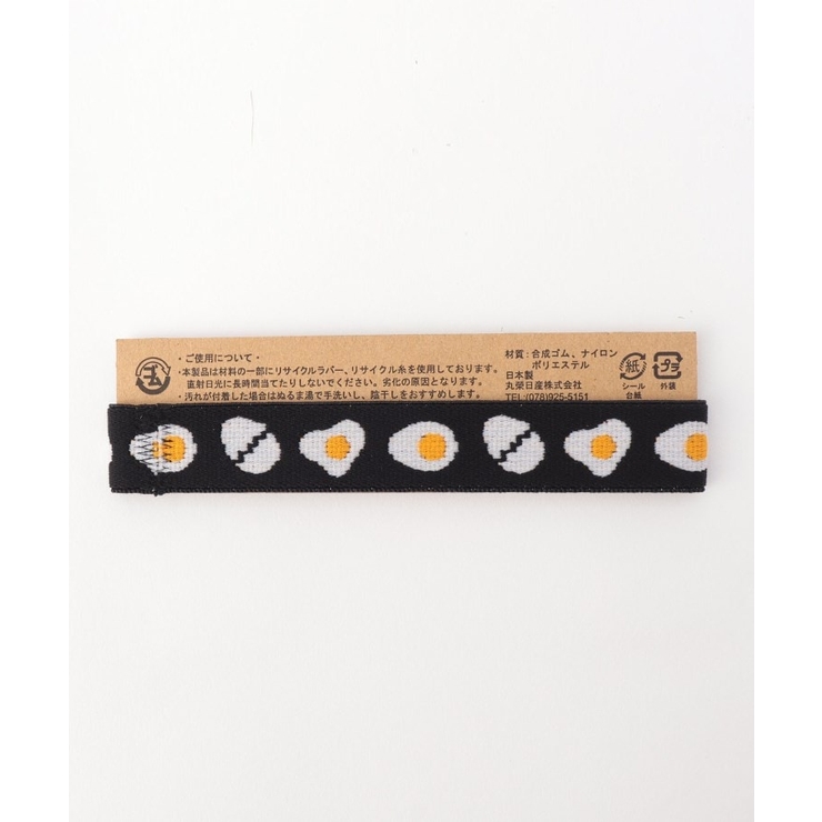 MUSUBI ランチベルト たまご | 212 KITCHEN STORE | 詳細画像3 