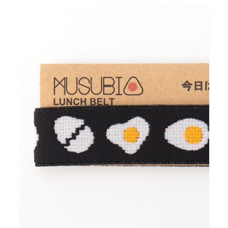MUSUBI ランチベルト たまご | 212 KITCHEN STORE | 詳細画像4 