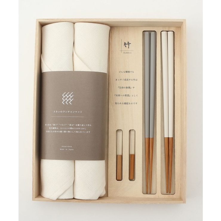 SOZAI GIFT 竹  | 212 KITCHEN STORE | 詳細画像1 