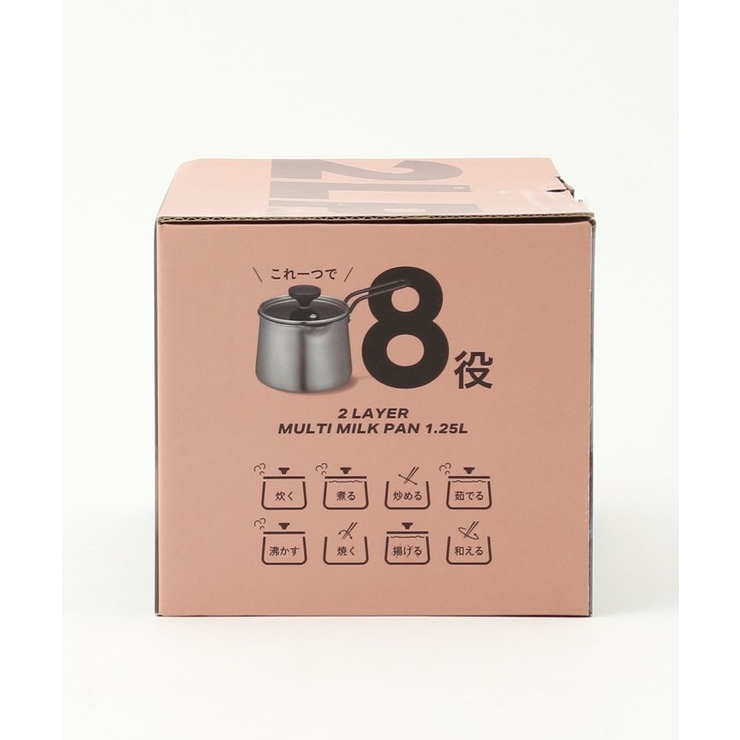 二層鋼多用途ミルクパン 1.25L ＜copan コパン＞ | 212 KITCHEN STORE | 詳細画像5 