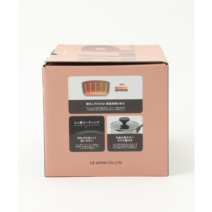 二層鋼多用途ミルクパン 1.25L ＜copan コパン＞ | 212 KITCHEN STORE | 詳細画像6 