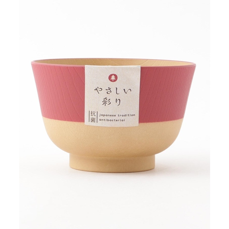 やさしい彩 抗菌羽反汁椀 アカネ色 | 212 KITCHEN STORE | 詳細画像2 