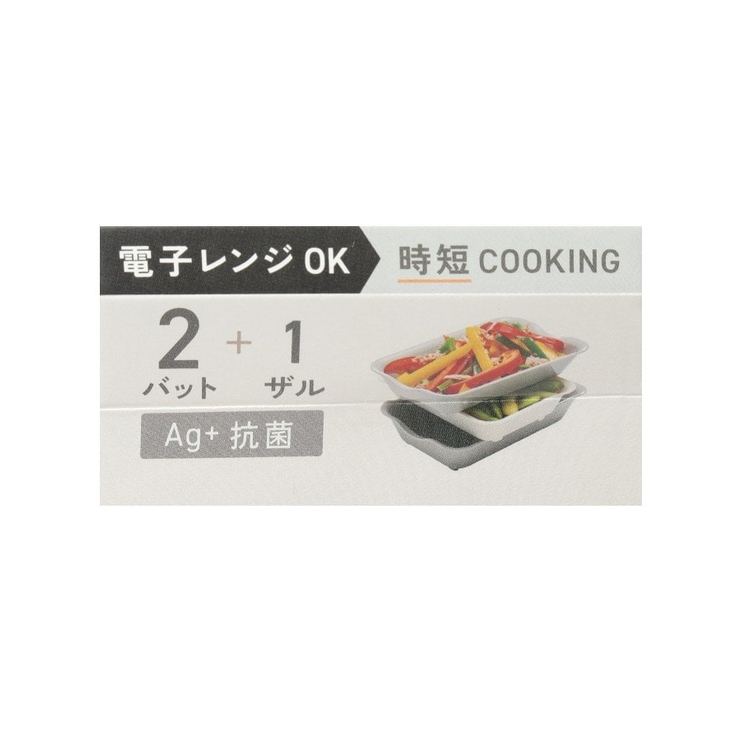 抗菌バット＆ザル ミニ スモーキーグリーン | 212 KITCHEN STORE | 詳細画像4 