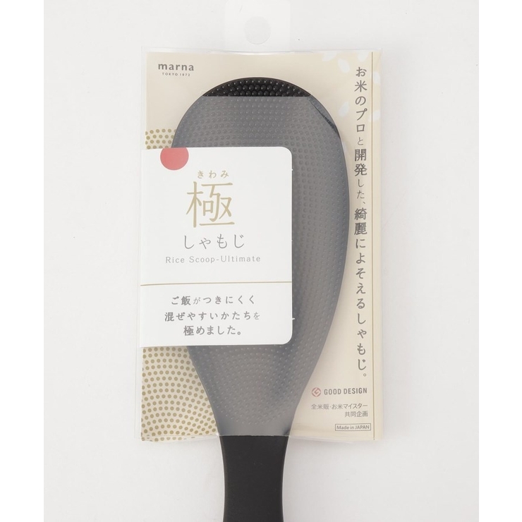 極 しゃもじ BK  | 212 KITCHEN STORE | 詳細画像8 