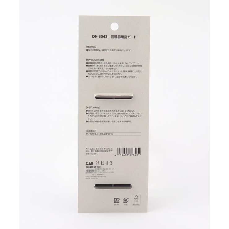 調理器用指ガード Ｇ ＜KK カイキッチン＞ | 212 KITCHEN STORE | 詳細画像6 