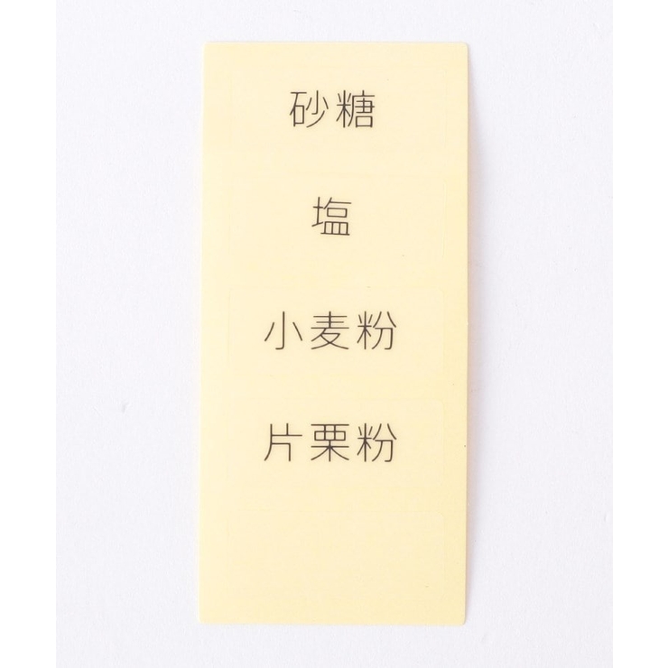 調味料ポット ワイド グレージュ ＜marna マーナ＞ | 212 KITCHEN STORE | 詳細画像7 