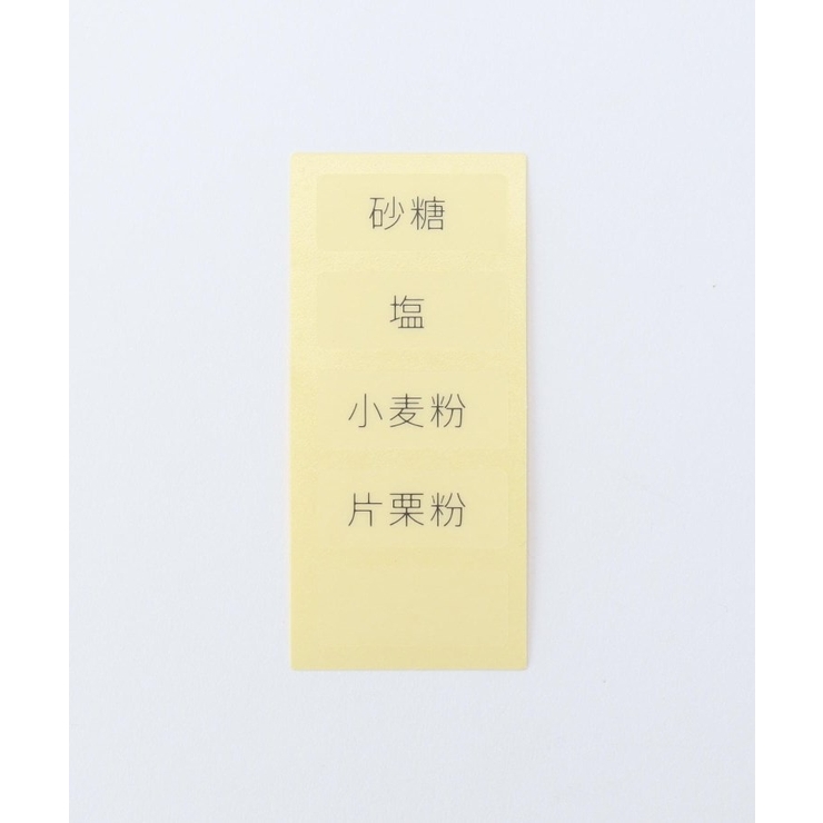 調味料ポット ワイドWH ＜marna マーナ＞ | 212 KITCHEN STORE | 詳細画像7 