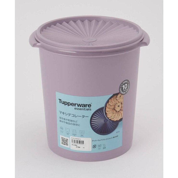 マキシ デコレーター プラム ＜Tupperware タッパーウェア