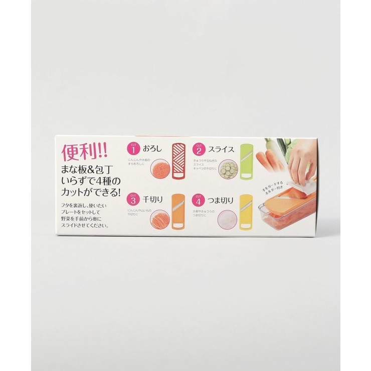 野菜調理器セット ＜フルベジ＞ | 212 KITCHEN STORE | 詳細画像4 