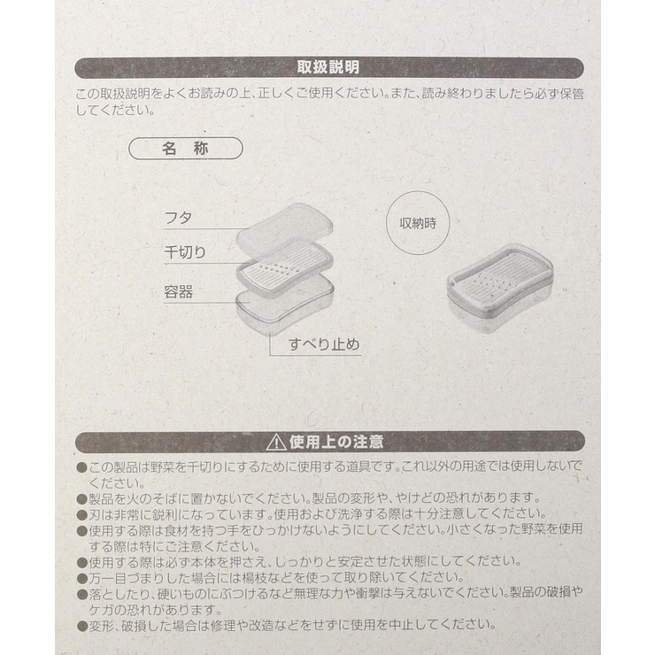 手のひら千切り ＜フルベジ＞ | 212 KITCHEN STORE | 詳細画像5 
