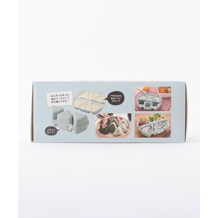 アーネスト 簡単おにぎりキット&ケース ムスビート BL | 212 KITCHEN STORE | 詳細画像8 
