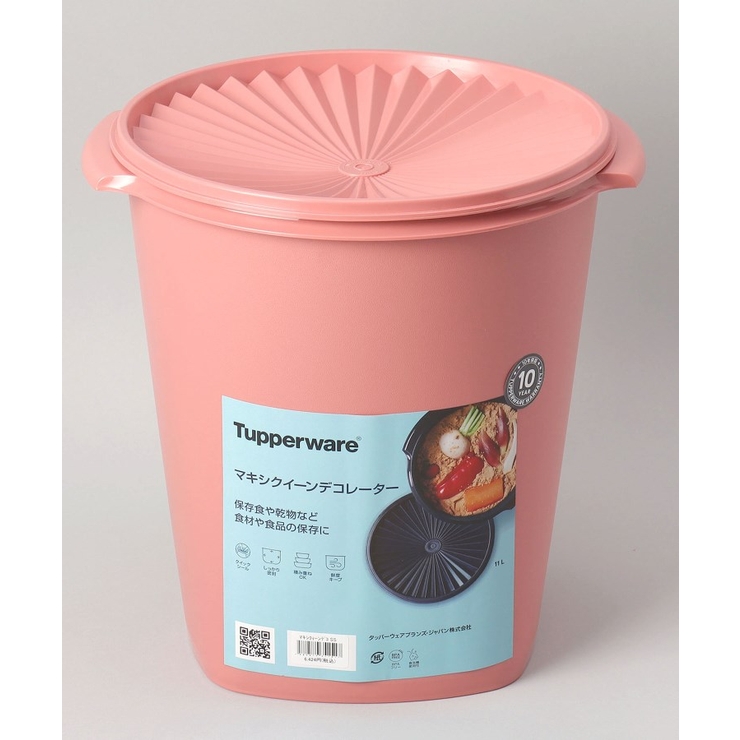 Tupperware マキシクイーンデコレーター TUPPERWARE マキシクイーンデコレーター 11000ml | POTLATCH