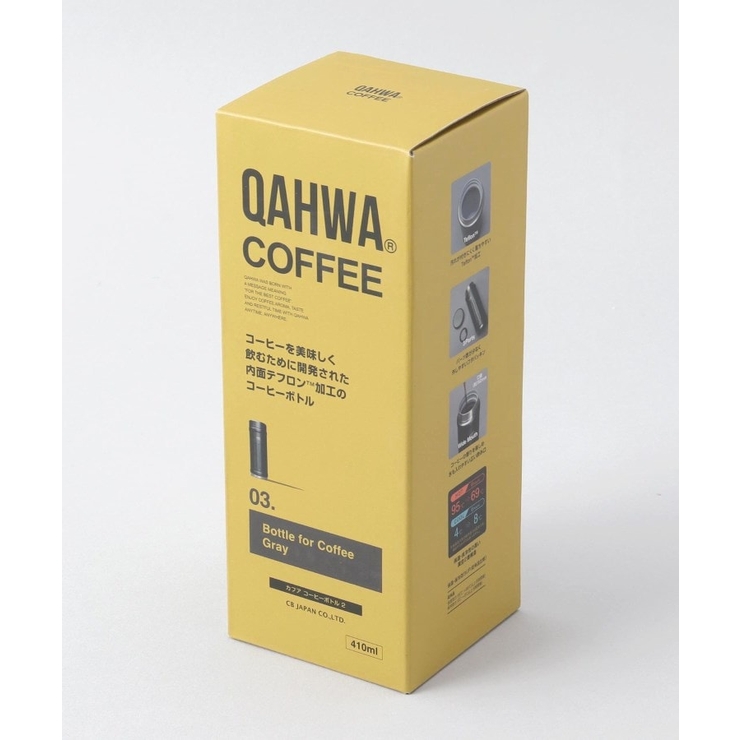 カフアコーヒーボトル２ GY ＜Qahwa カフア＞ | 212 KITCHEN STORE | 詳細画像5 