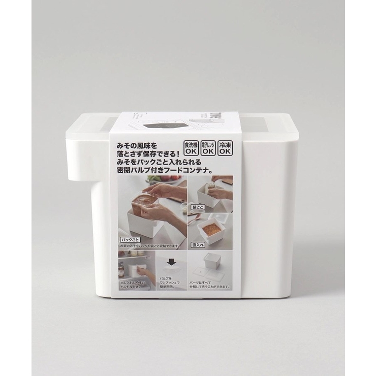 みそパックごと収納ハンドル付き密閉フードコンテナ タワー WH | 212 KITCHEN STORE | 詳細画像6 