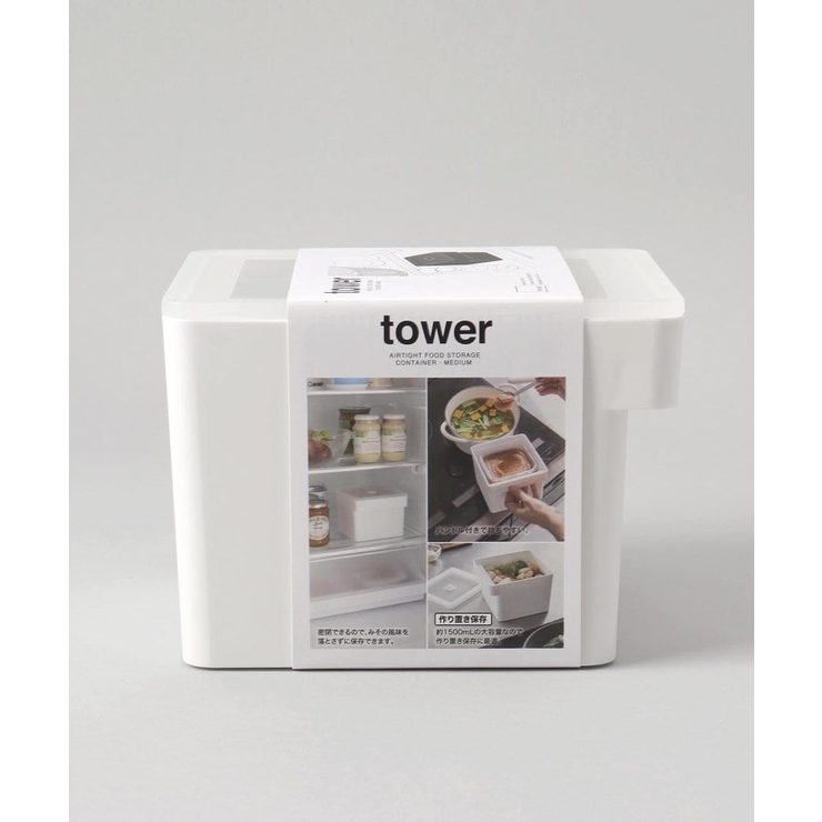 みそパックごと収納ハンドル付き密閉フードコンテナ タワー WH | 212 KITCHEN STORE | 詳細画像7 