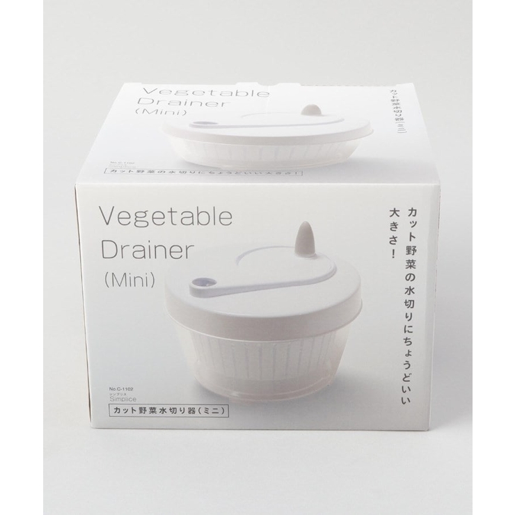 Simplice カット野菜水切り器(ミニ) | 212 KITCHEN STORE | 詳細画像10 