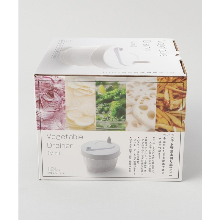 Simplice カット野菜水切り器(ミニ) | 212 KITCHEN STORE | 詳細画像11 