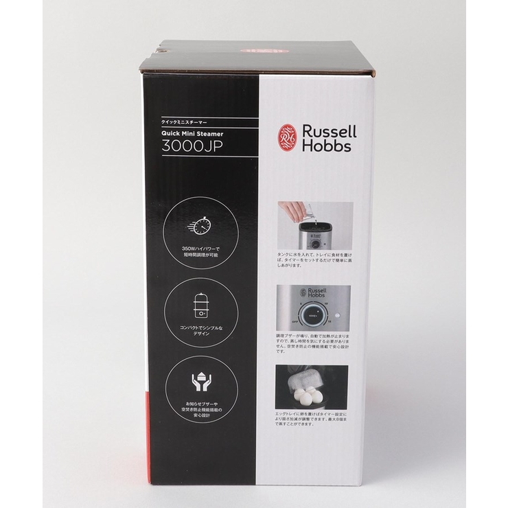 クイックミニスチーマー  ＜Russell Hobbs ラッセルホブス＞ | 212 KITCHEN STORE | 詳細画像8 