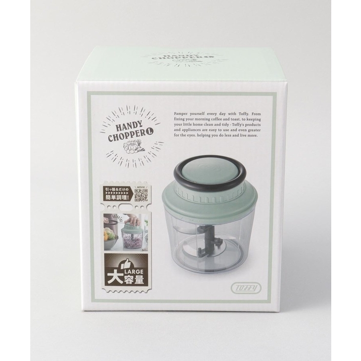 ハンディチョッパー L PA  ＜Toffy トフィー＞ | 212 KITCHEN STORE | 詳細画像7 