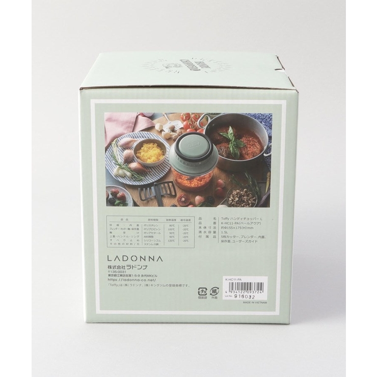 ハンディチョッパー L PA  ＜Toffy トフィー＞ | 212 KITCHEN STORE | 詳細画像8 