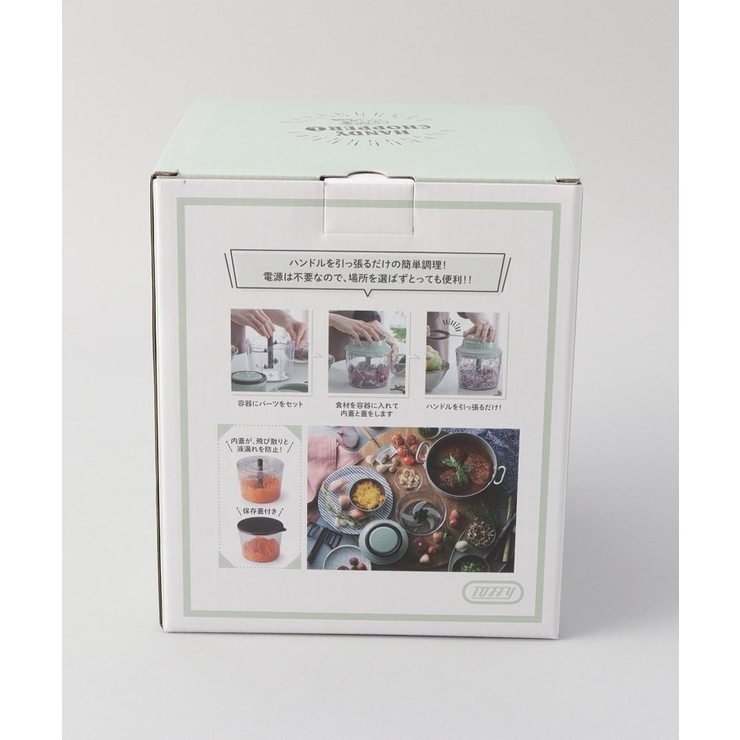 ハンディチョッパー L PA  ＜Toffy トフィー＞ | 212 KITCHEN STORE | 詳細画像9 