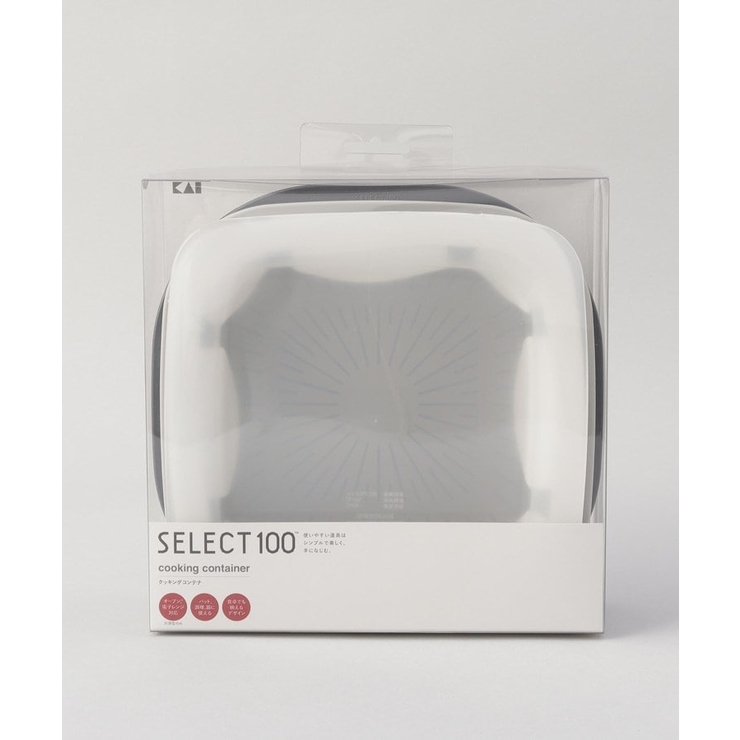 クッキングコンテナ ＜SELECT100 セレクト100＞ | 212 KITCHEN STORE | 詳細画像7 