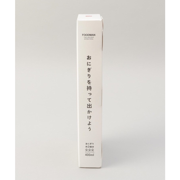 薄型弁当箱抗菌フードマンおにぎり TCO | 212 KITCHEN STORE | 詳細画像7 