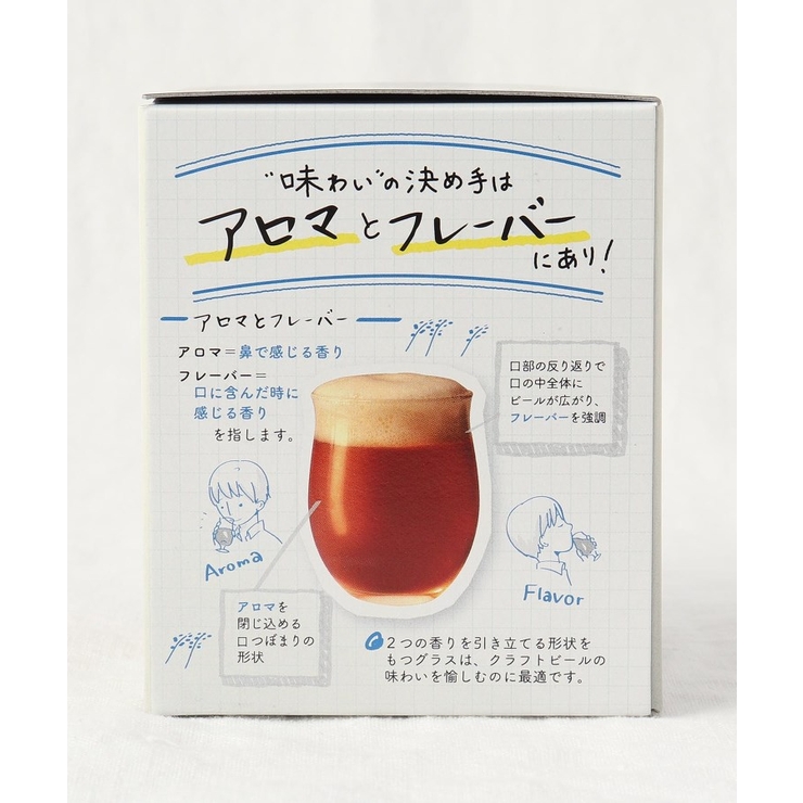 ビヤーグラス（あじわい） | 212 KITCHEN STORE | 詳細画像7 