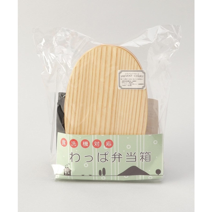 食洗杉曲げわっぱ弁当S NA | 212 KITCHEN STORE | 詳細画像6 