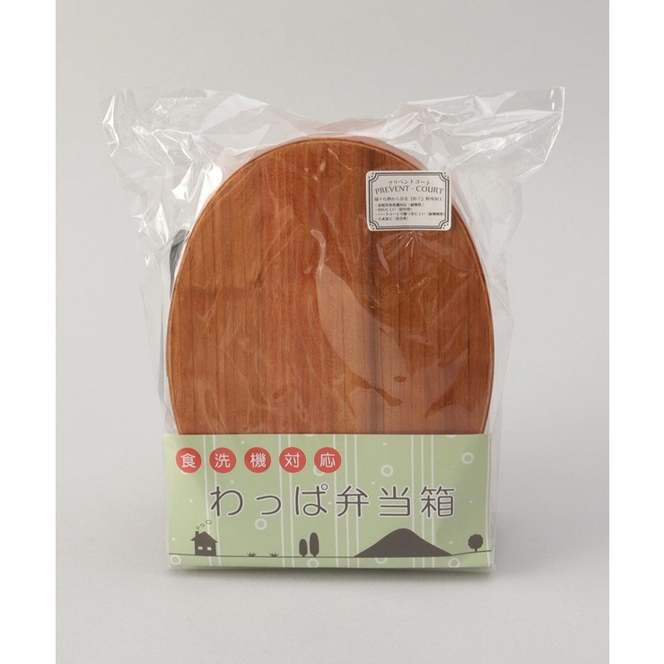 食洗杉曲げわっぱ弁当M BR | 212 KITCHEN STORE | 詳細画像6 