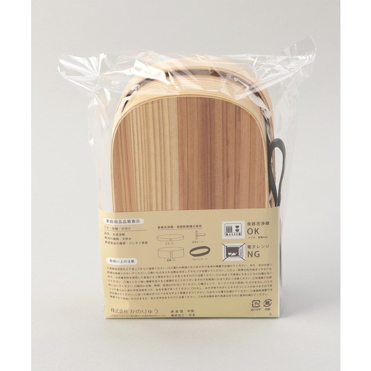 食洗杉曲げわっぱくつわ型 NA | 212 KITCHEN STORE | 詳細画像7 