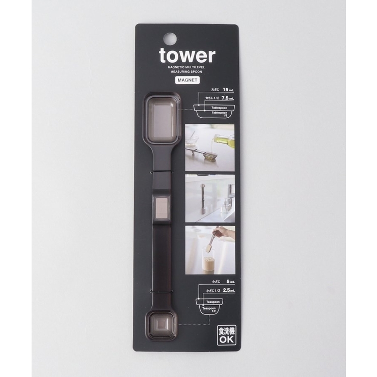 マグネット段々計量スプーン BK 山崎実業 ＜tower タワー＞ | 212 KITCHEN STORE | 詳細画像6 