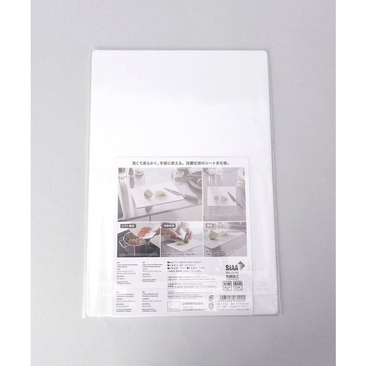 抗菌シートまな板 WH 山崎実業 ＜tower タワー＞ | 212 KITCHEN STORE | 詳細画像5 