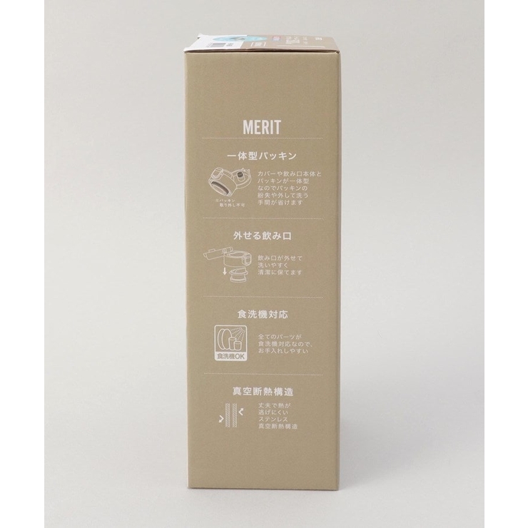 フォルテック ワンタッチ栓シームレスマグボトル500ml IV | 212 KITCHEN STORE | 詳細画像9 